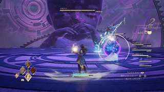 急接近からの3連撃に注意しよう