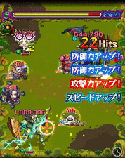 マーキングミサイル