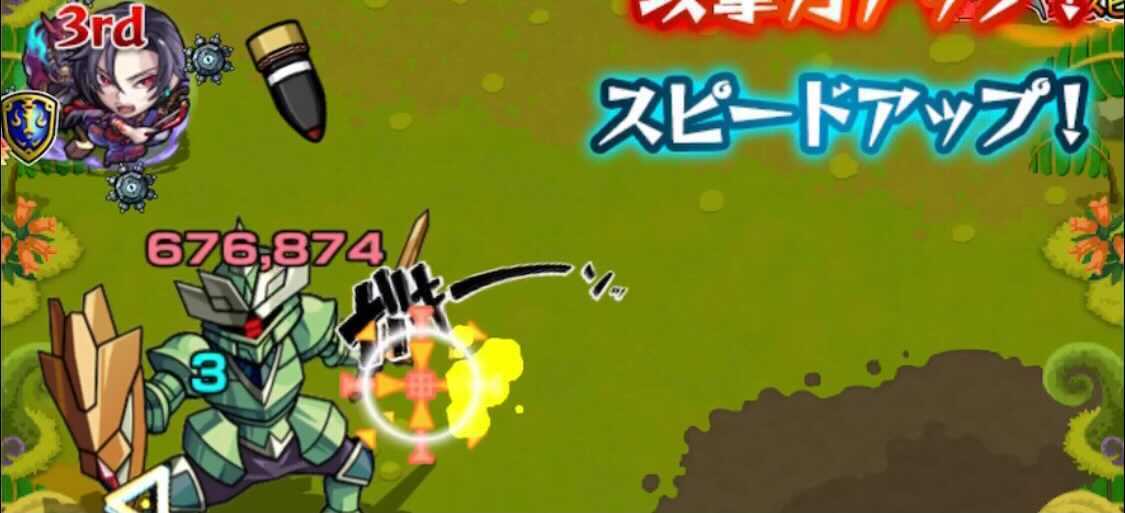 マーキングミサイル マーカー