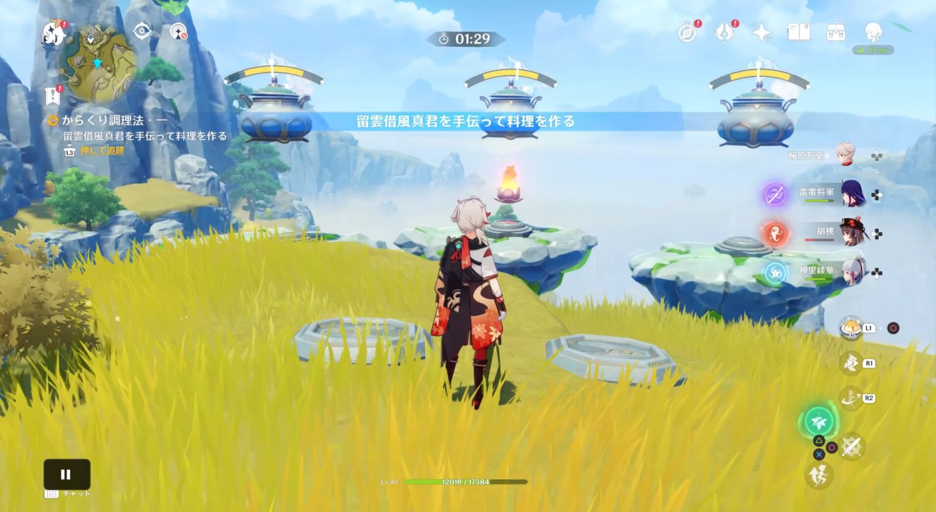 調理に挑戦する