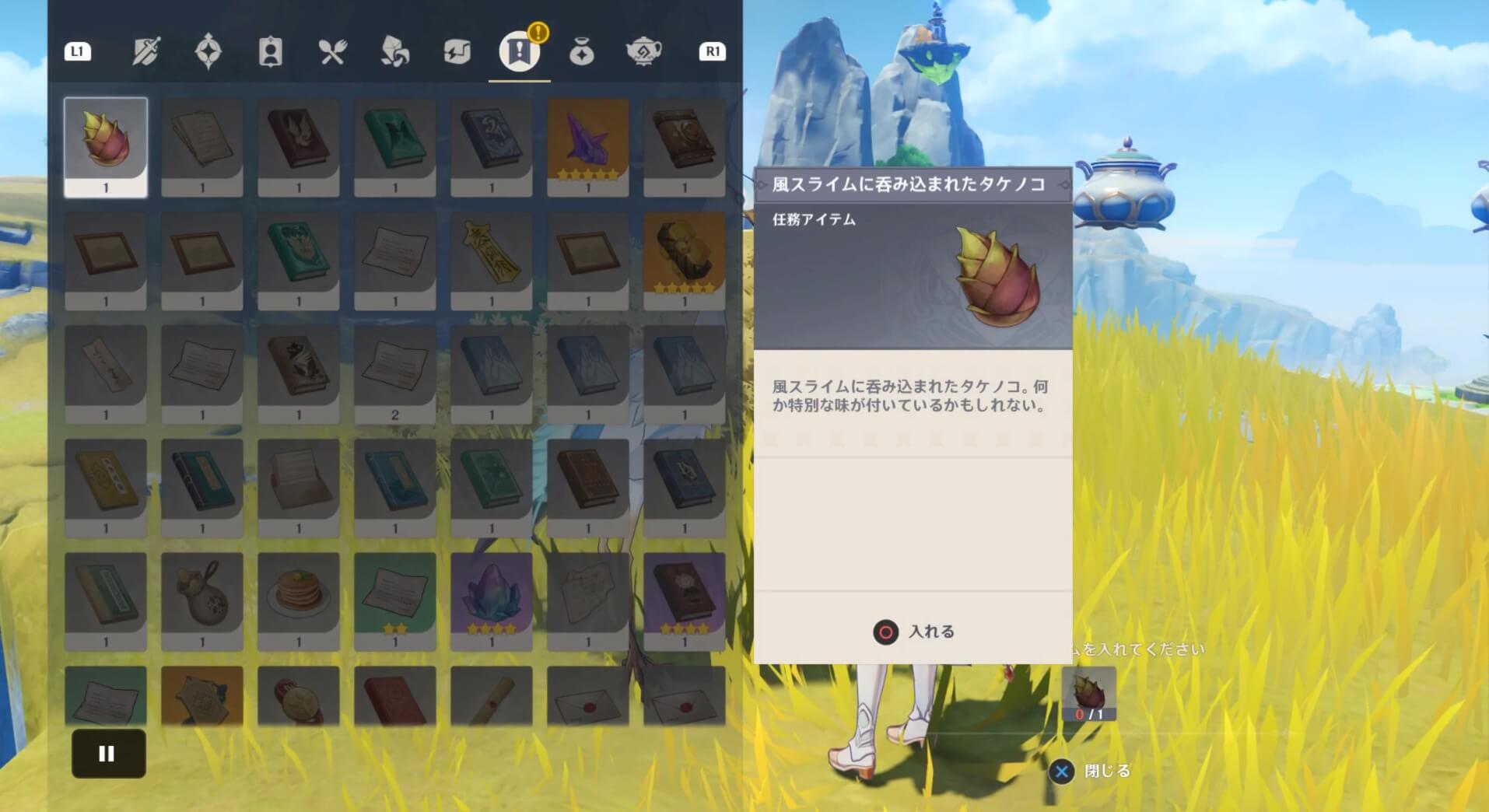 入手したタケノコをわたす