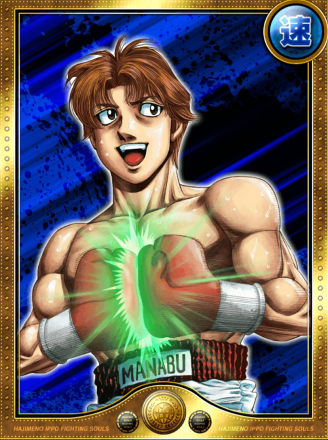 (今井戦)板垣 学スキン1