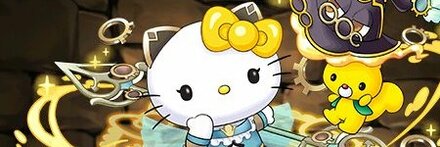 【7861】ウィッチ・サレーネキティ