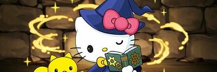 サレーネキティ