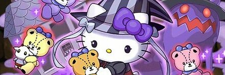 【7863】ウィッチ・ヴェロアキティ