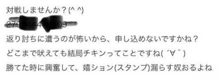コメント画像
