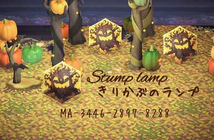 きりかぶのランプの画像