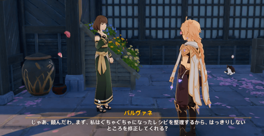 クイズスタート