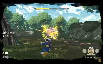 アクションバトル