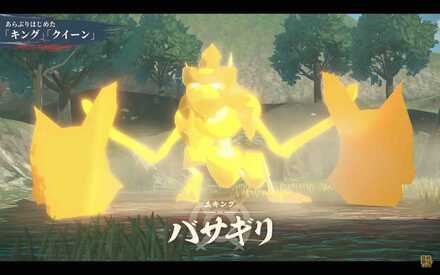 森キングと出会う