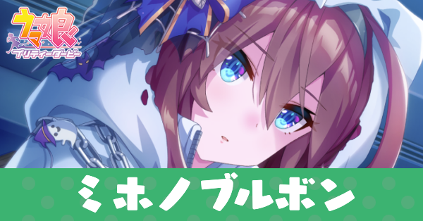 ［幽霊さんとハロウィンの魔法］ミホノブルボンのアイキャッチ画像