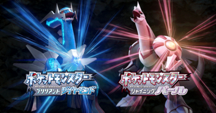 ポケモンBDSP（ブリリアントダイヤモンド、シャイニングパール）