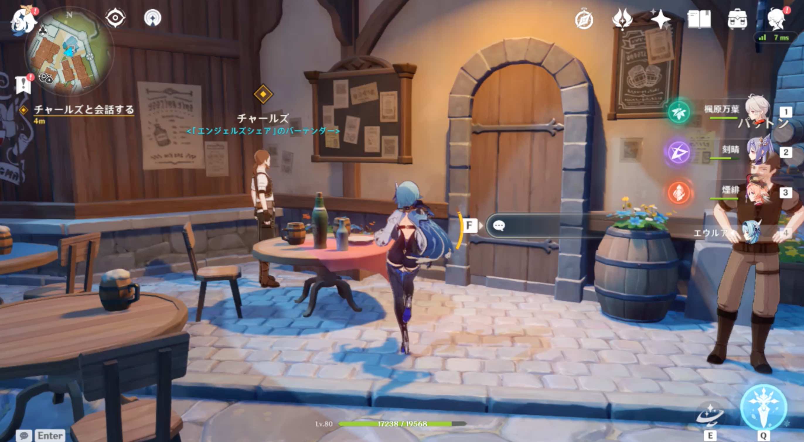 バーテンダーのチャールズと会話する