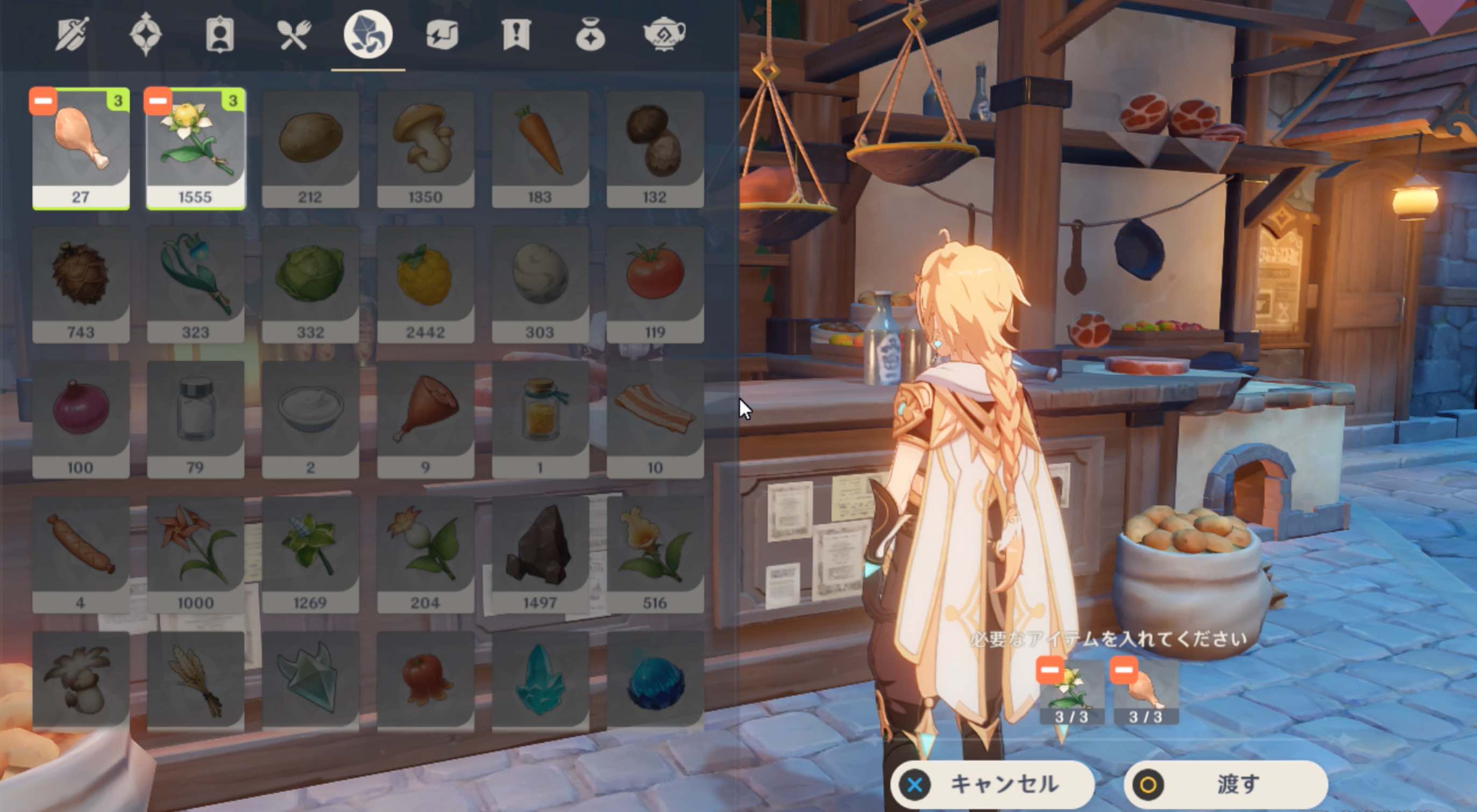 食材を提供する