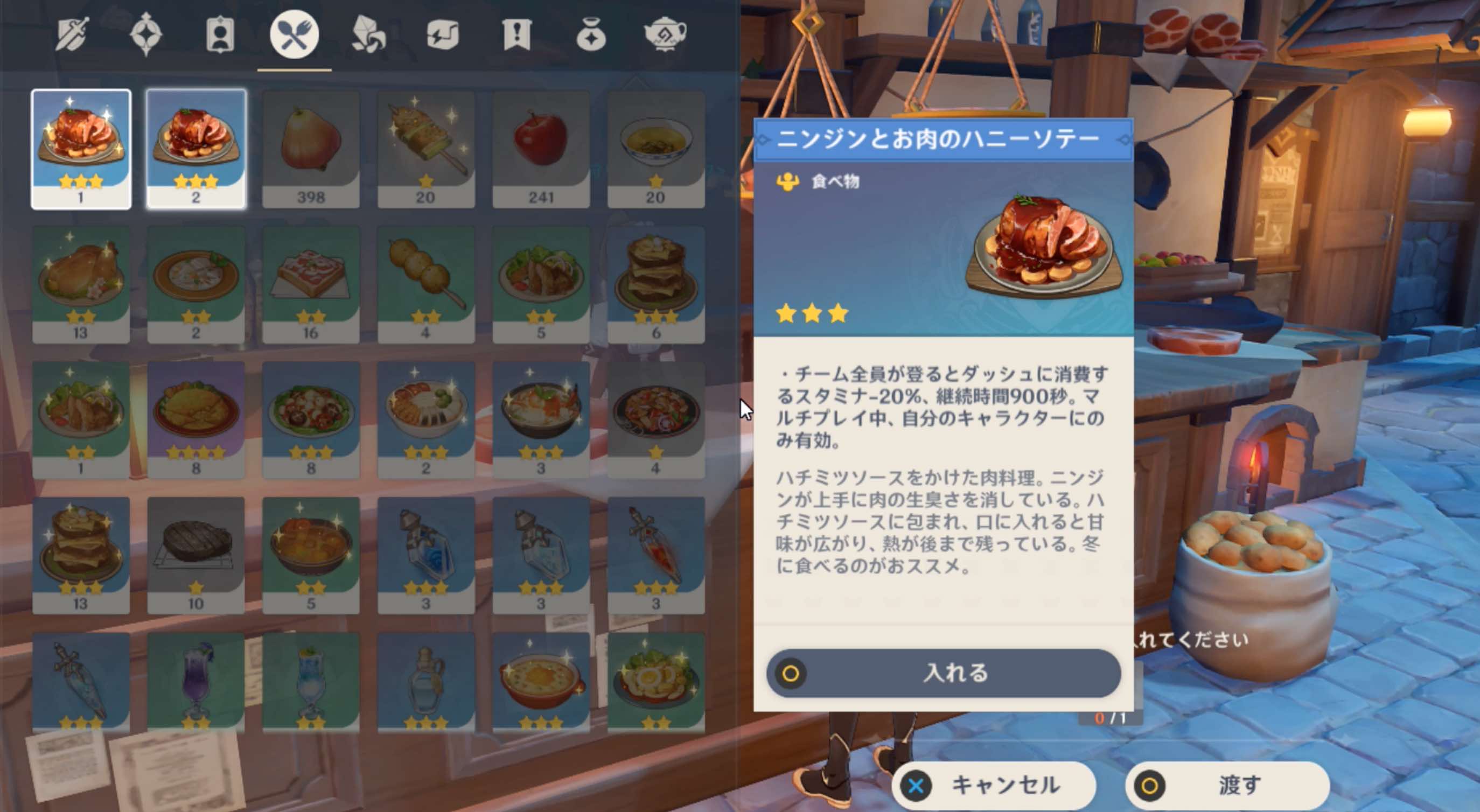 ニンジンとお肉のハニーソテー