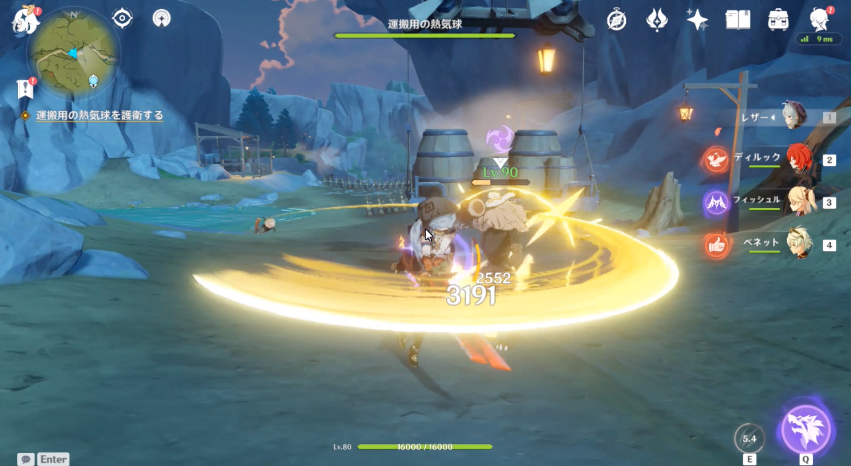 運搬用の熱気球を護衛する