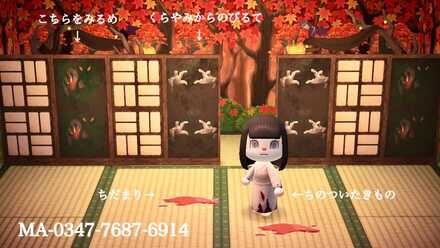 こちらをみるめ/くらやみからのびるての画像