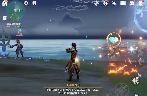 屈辱を晴らす一戦