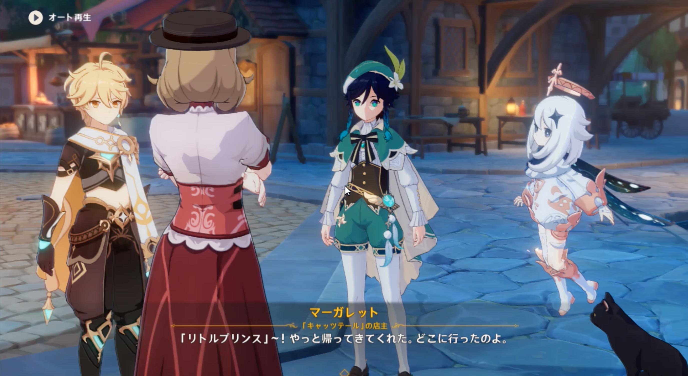 マーガレットにリトルプリンスを渡すと依頼完了