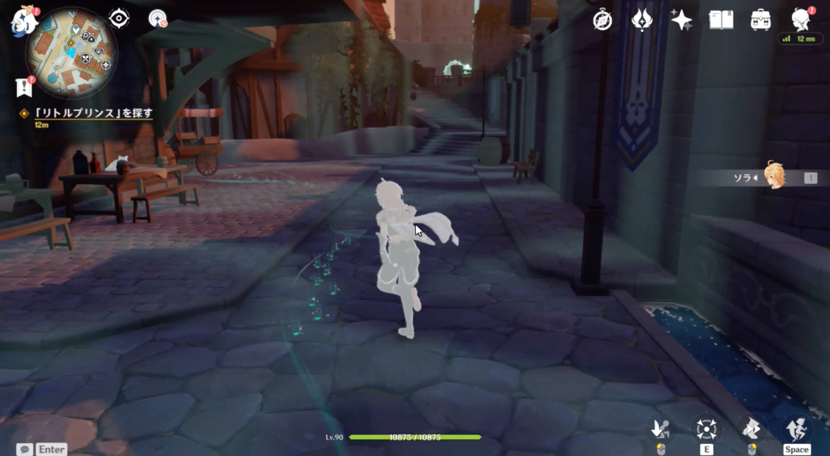 元素視覚を使って「リトルプリンス」を探す