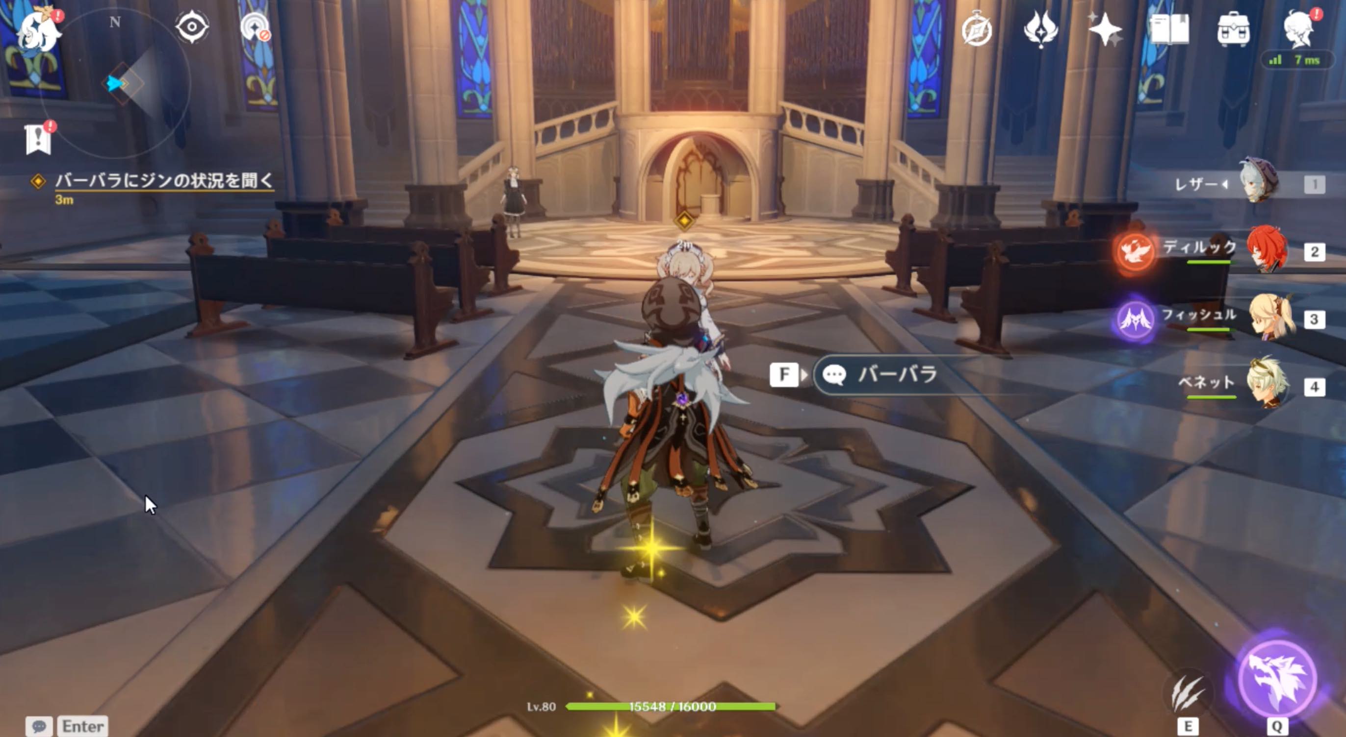 バーバラにジンの状況を聞く