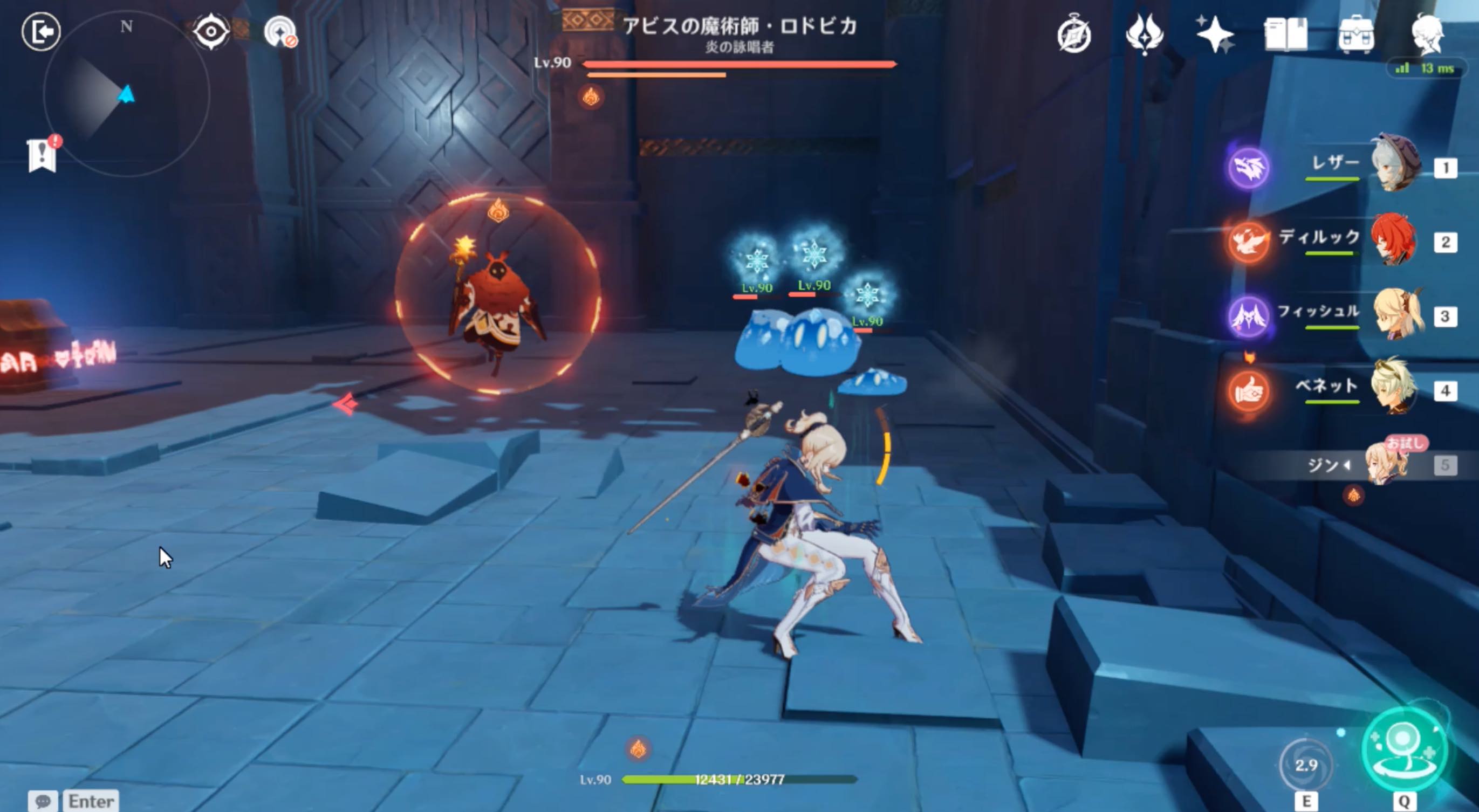 秘境最深部でアビスの魔術師を倒して秘境クリア