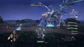 属性攻撃はかわしやすい