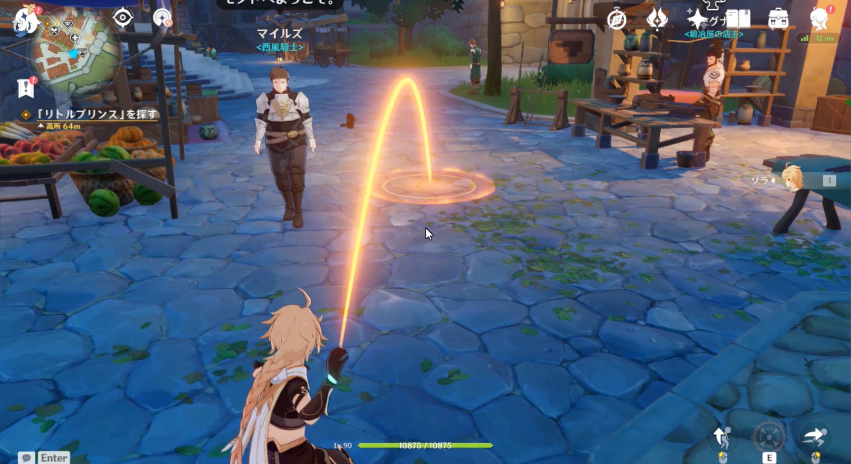 リトルプリンスは魚肉を投げて捕まえよう