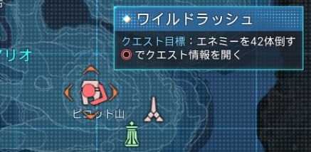 ワイルドラッシュ場所