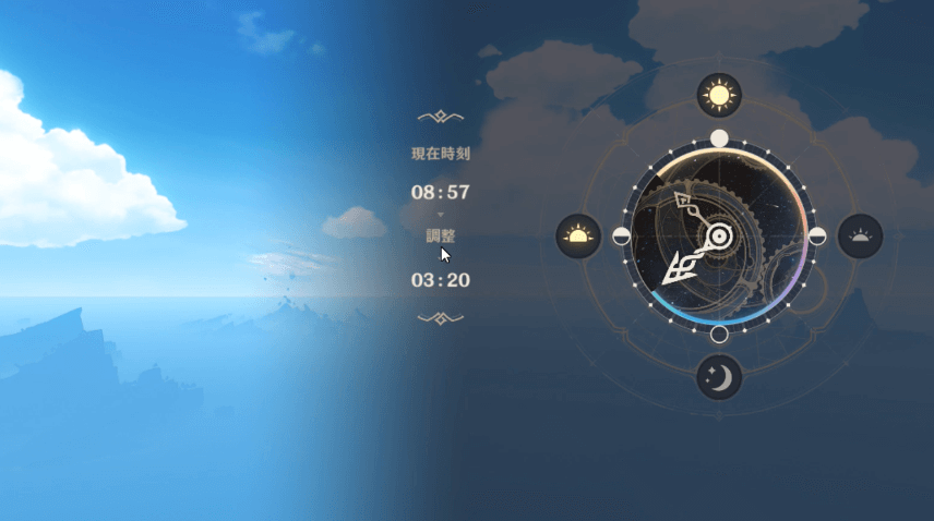 翌日に変更する