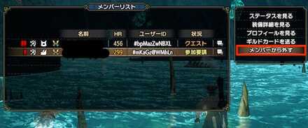 キックのやり方