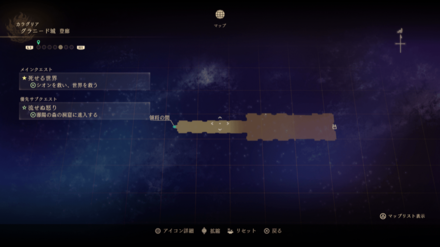 グラニード城・登廊のマップ