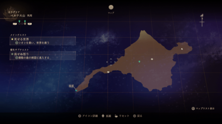 ベルク火山・外周のマップ