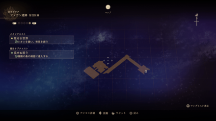 ファガン遺跡・住居区画のマップ