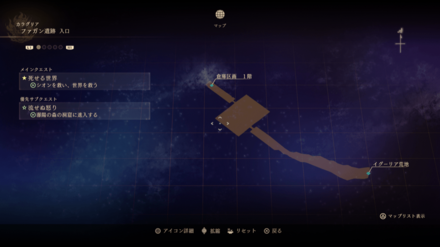 ファガン遺跡・入口のマップ