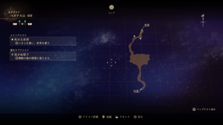 ベルク火山・深部のマップ