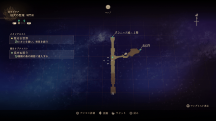 劫火の塹壕・城門前のマップ