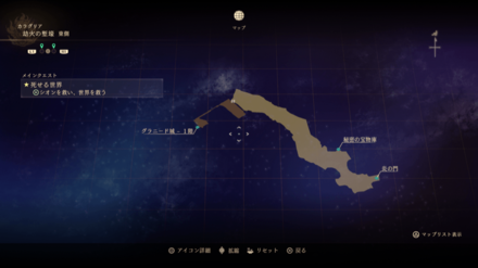 劫火の塹壕・東側のマップ