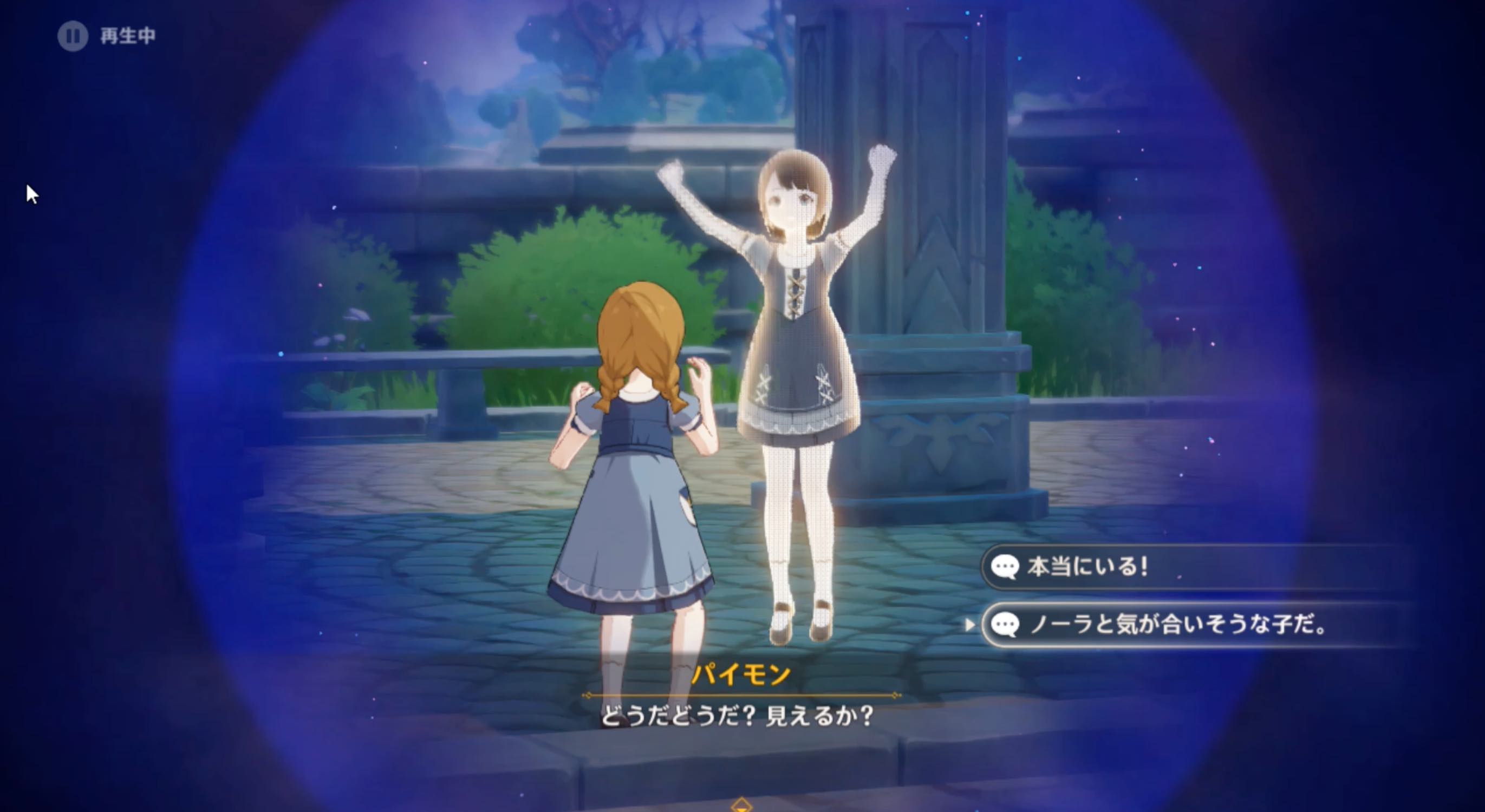 探測器を使ってノーラを見てみる