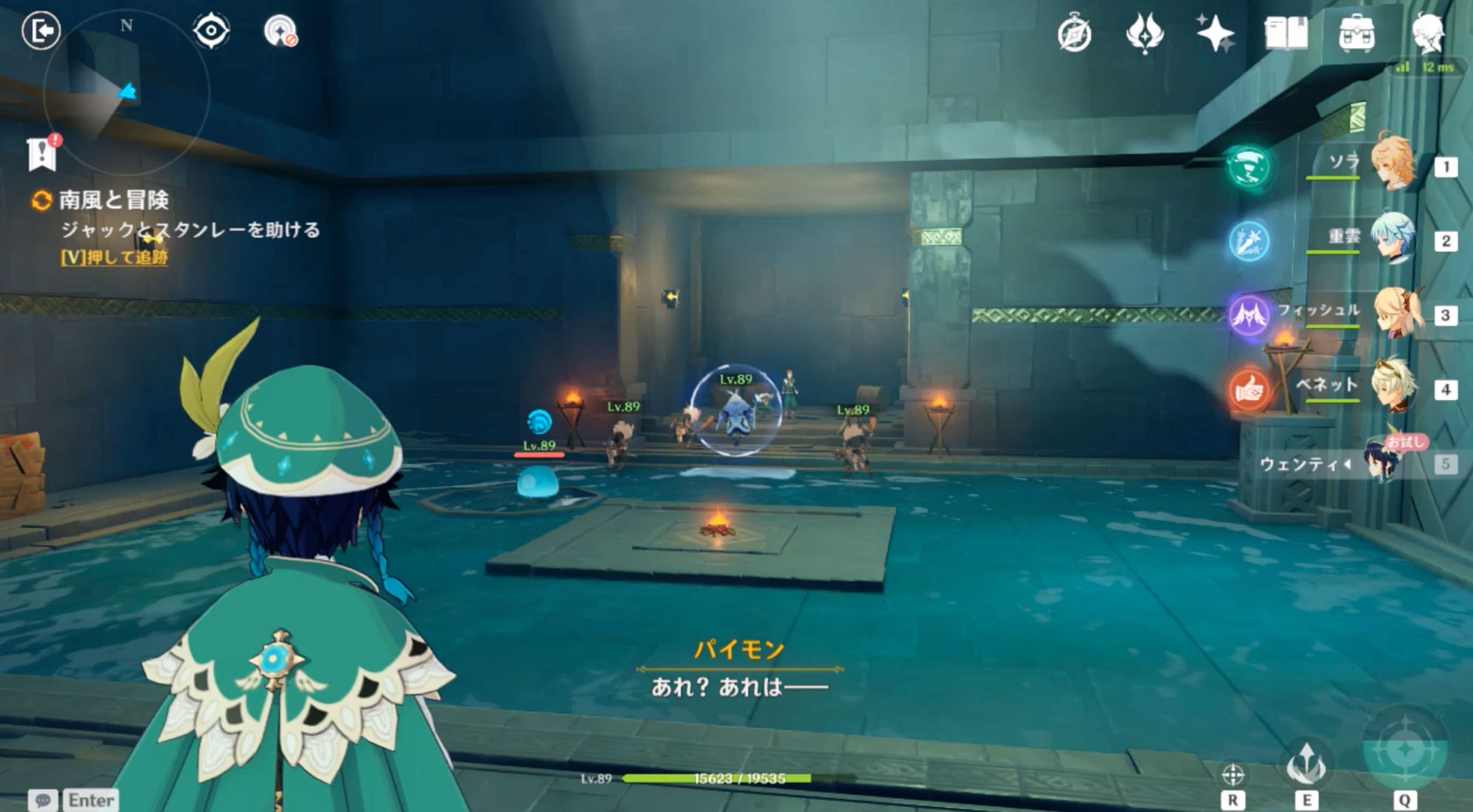 ジャックとスタンレーを探し助け出す