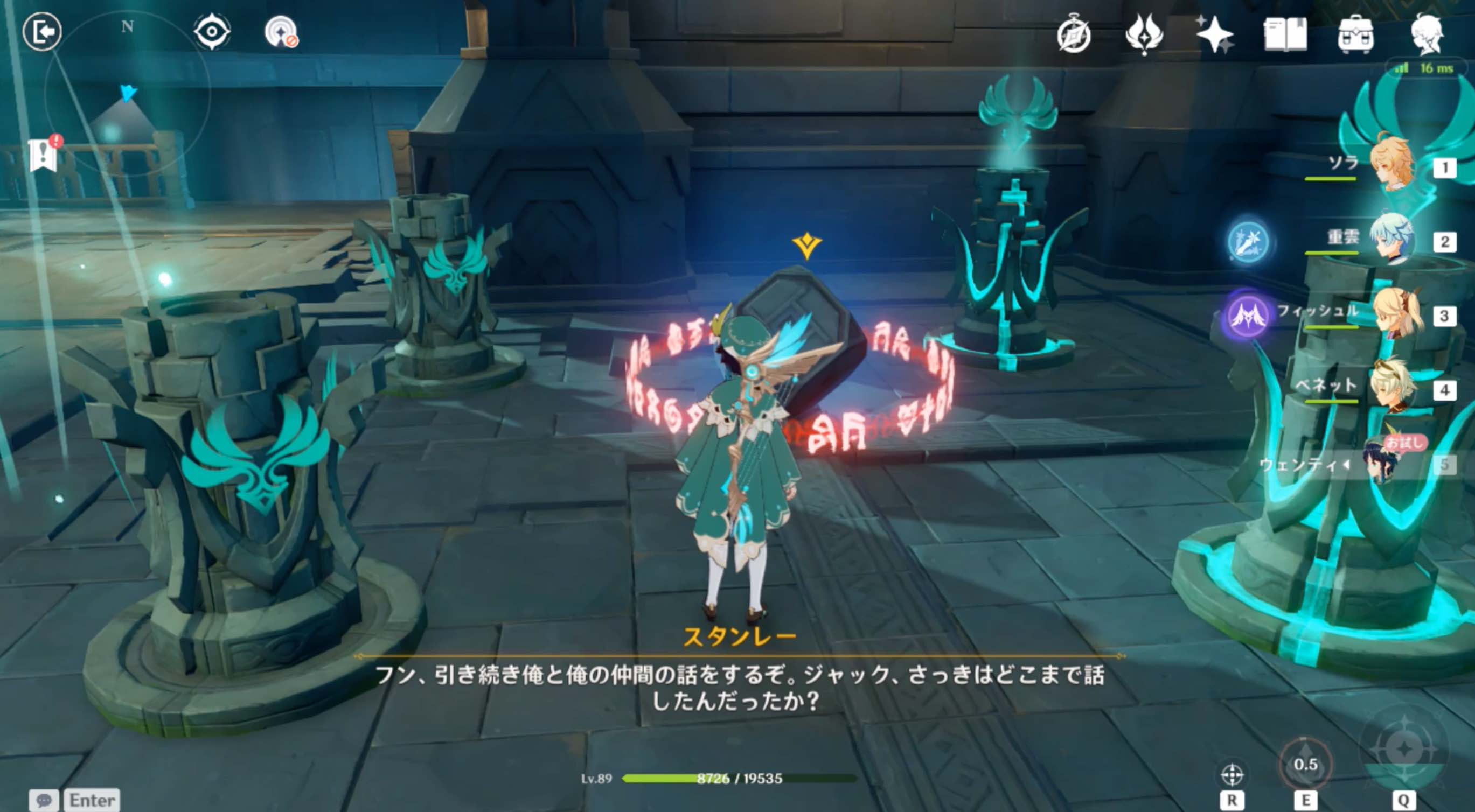 秘境の奥に進む