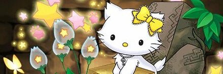 【7870】星の鍵の継承者・チャーミーキティ