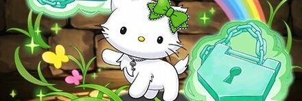 【7869】森の鍵の継承者・チャーミーキティ