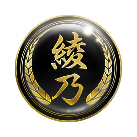 幻極代紋【綾乃】