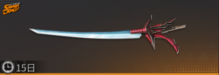 スピリット・オブ・ソード画像