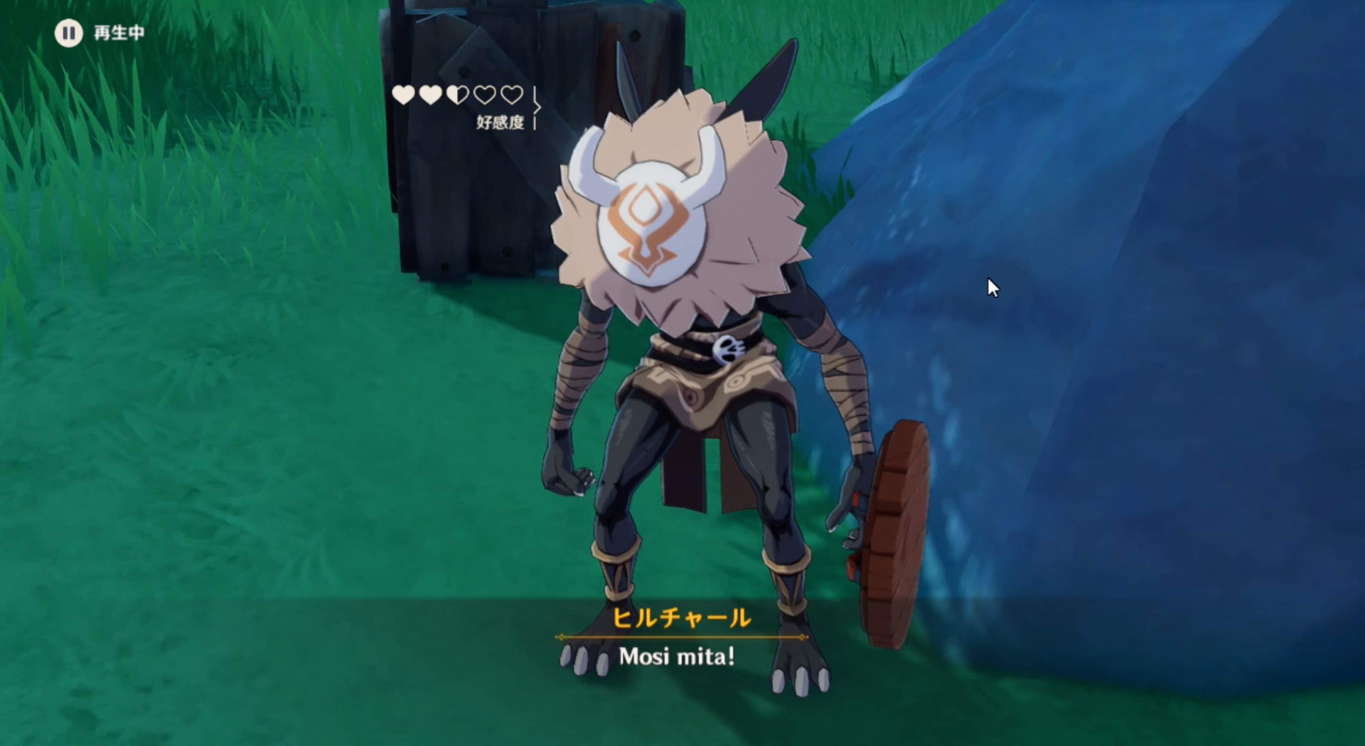 ヒルチャールが持つ盾を譲ってもらう