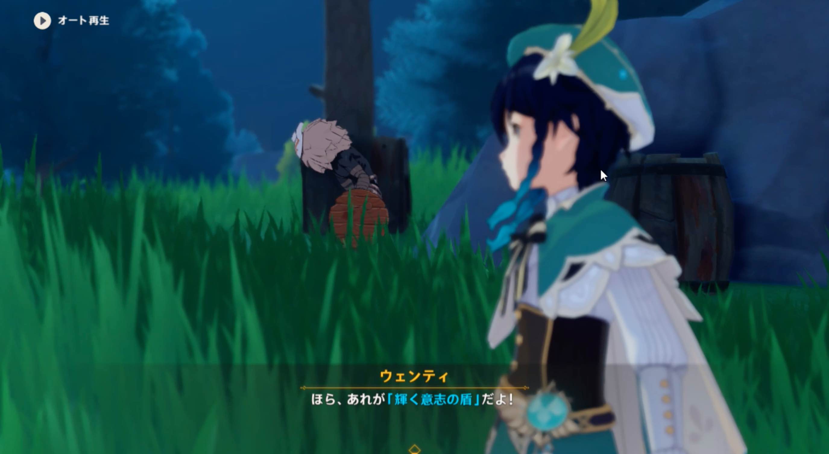 輝く意志の盾を探す