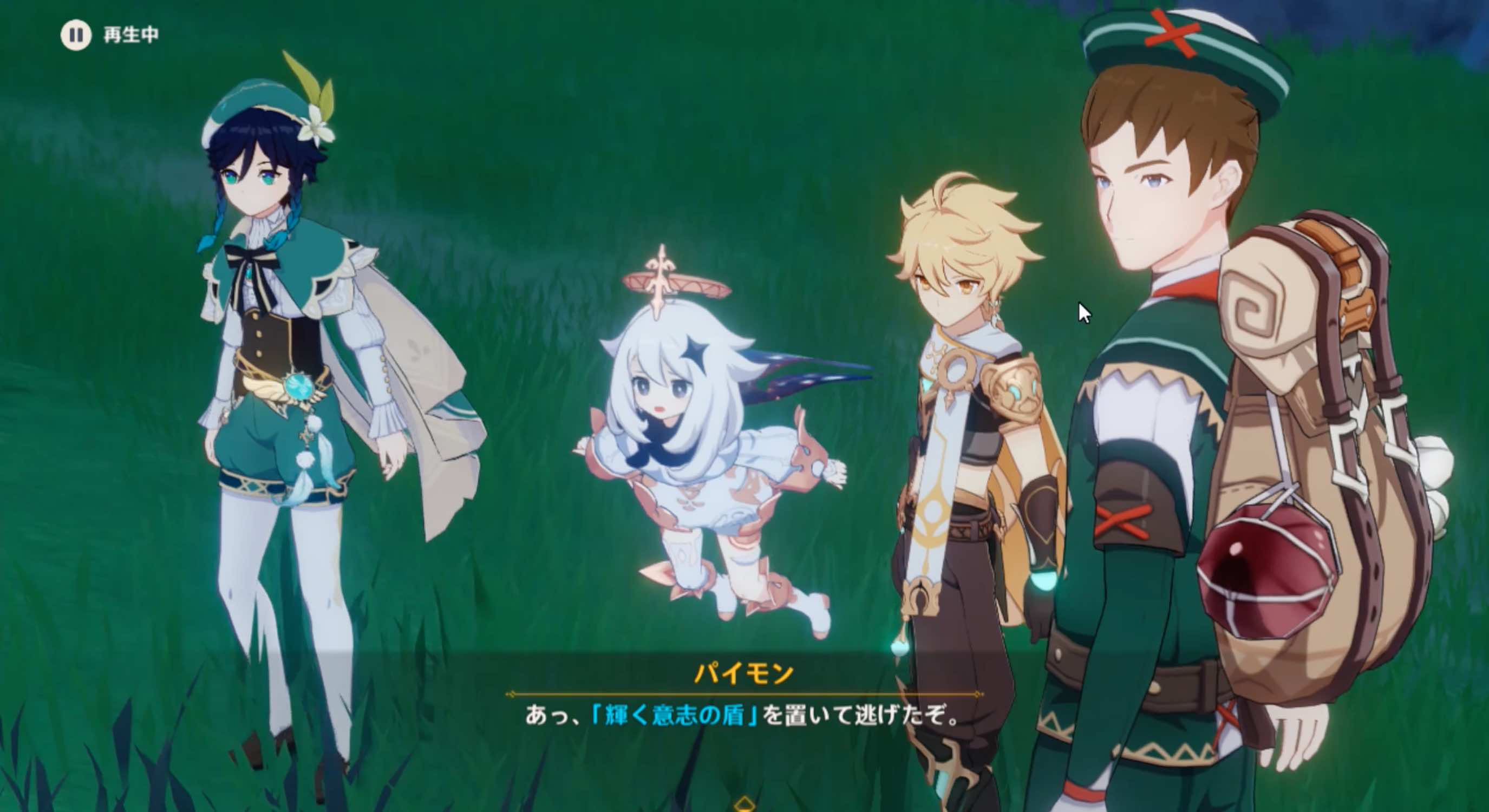 輝く意志の盾を入手する