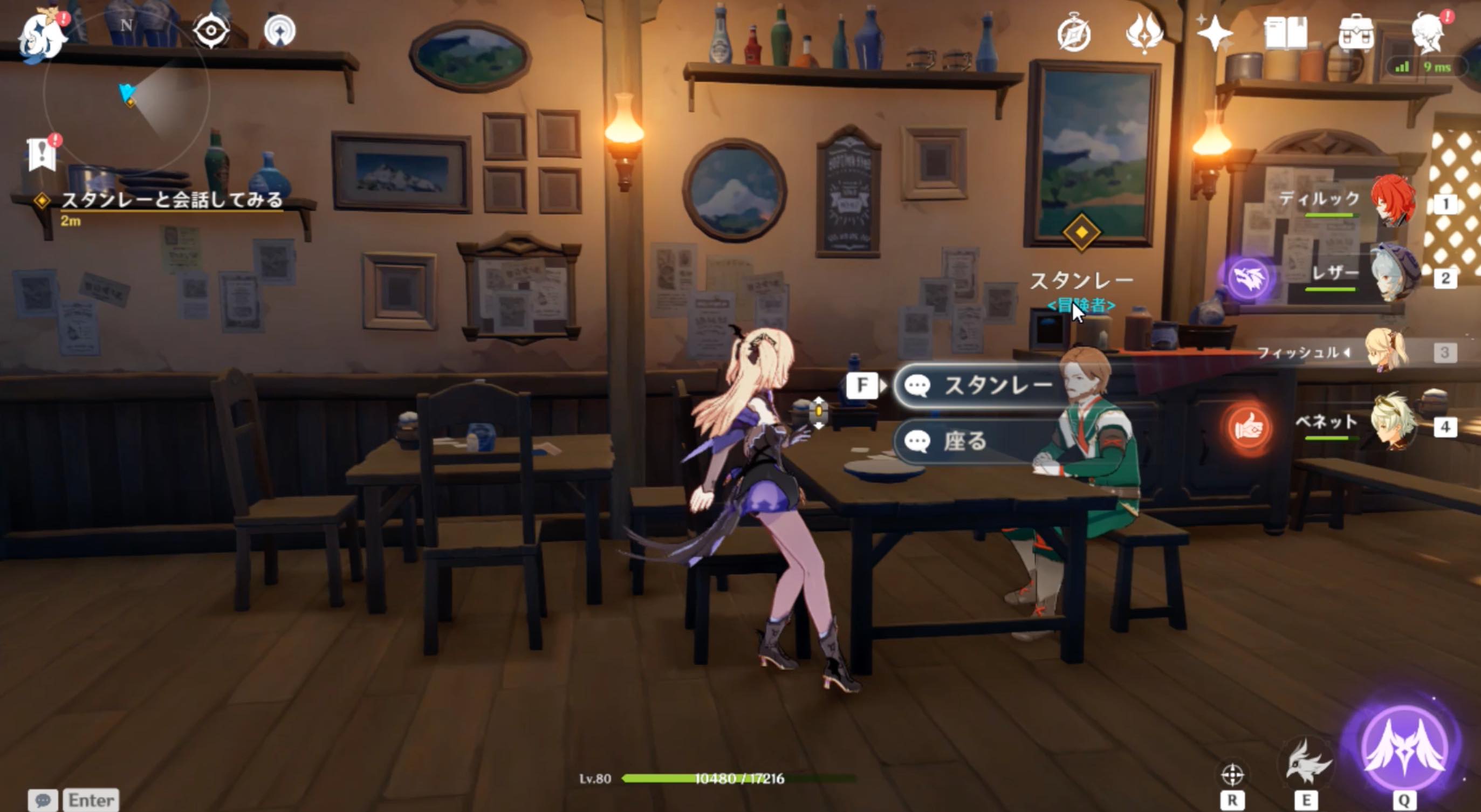 スタンレーと会話する