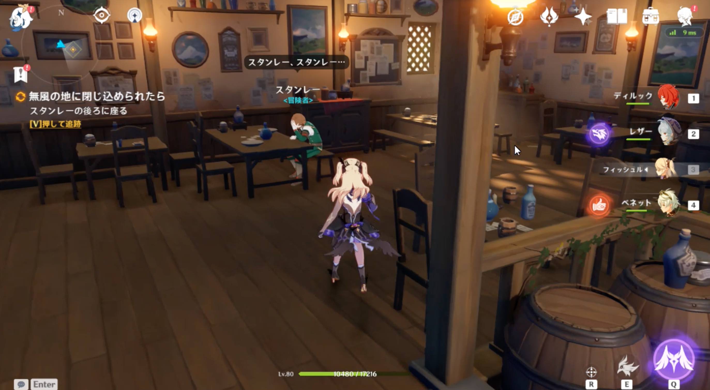 スタンレーの後ろに座る